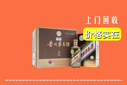 嘉兴秀洲区回收彩釉茅台酒