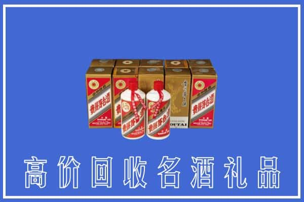 高价收购:嘉兴秀洲区上门回收茅台酒多少钱